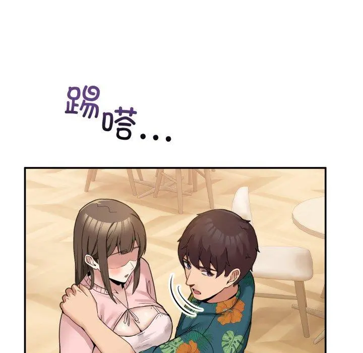 11 男人止步_男人止步