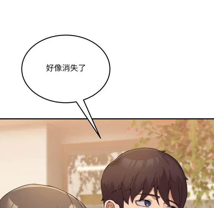 11 男人止步_男人止步