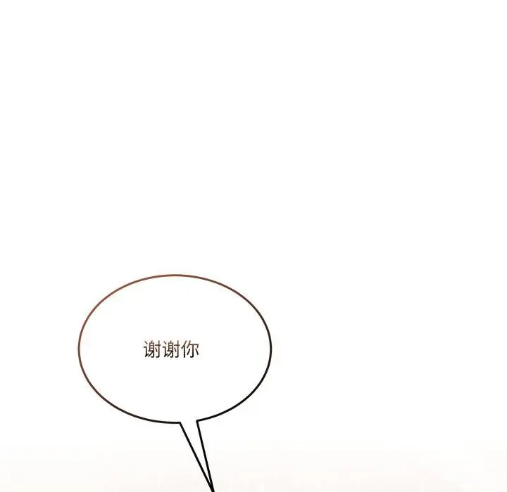 11 男人止步_男人止步