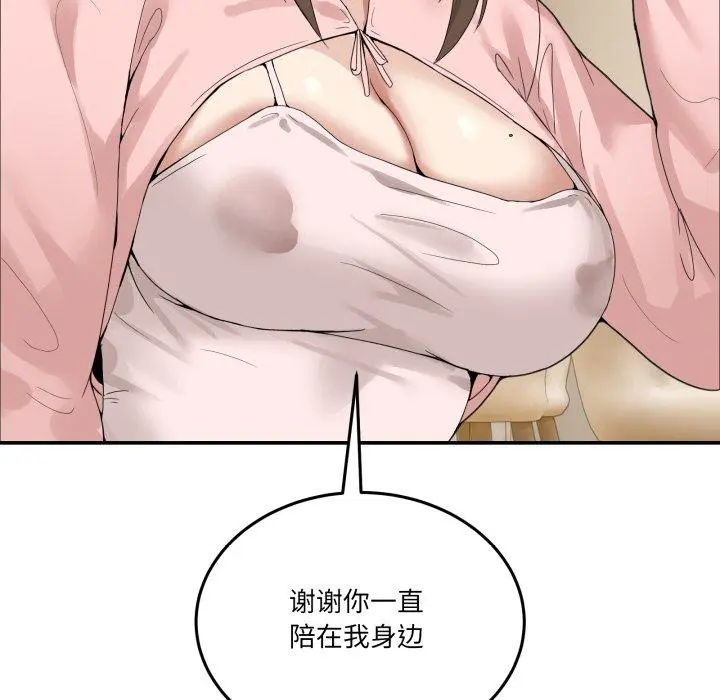 11 男人止步_男人止步