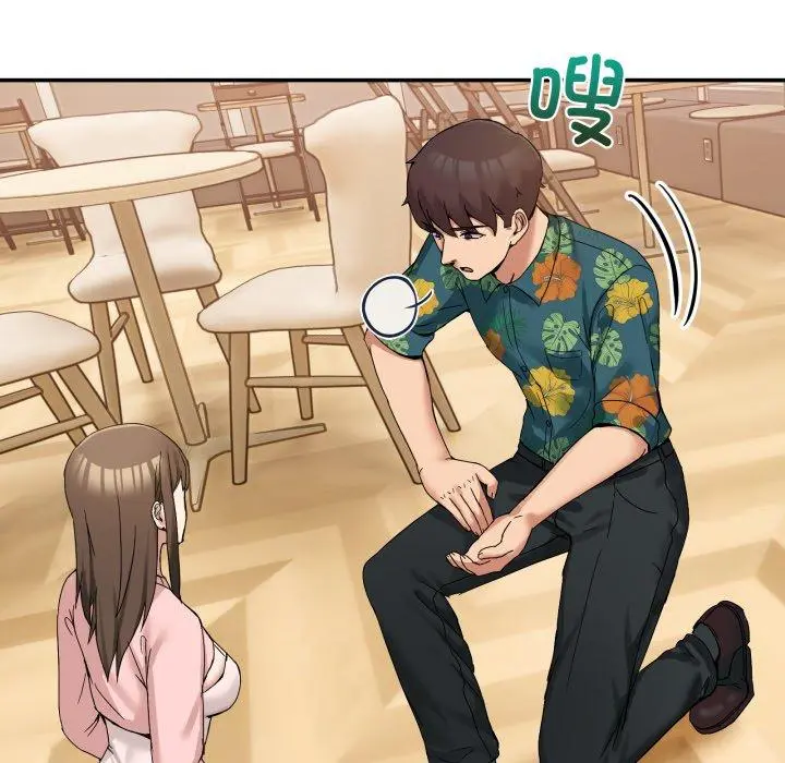 11 男人止步_男人止步