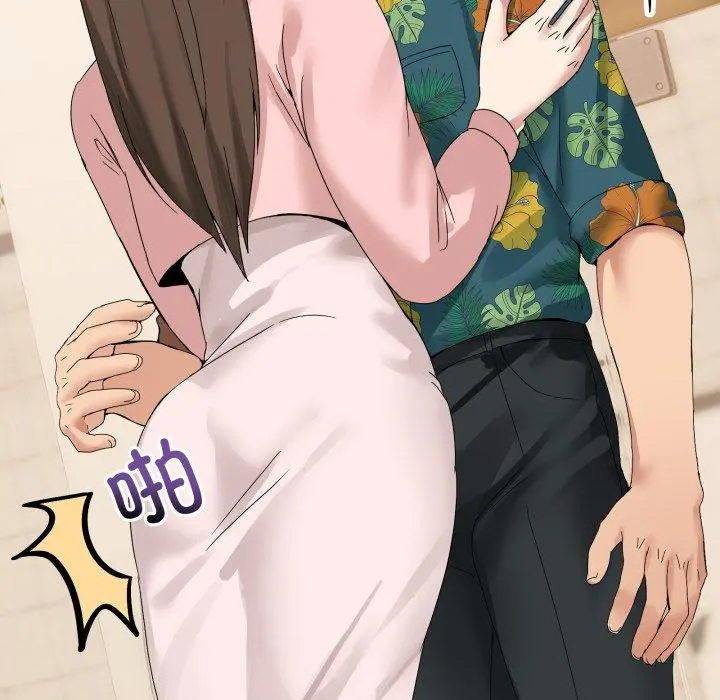 11 男人止步_男人止步