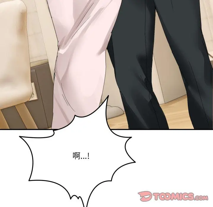 11 男人止步_男人止步