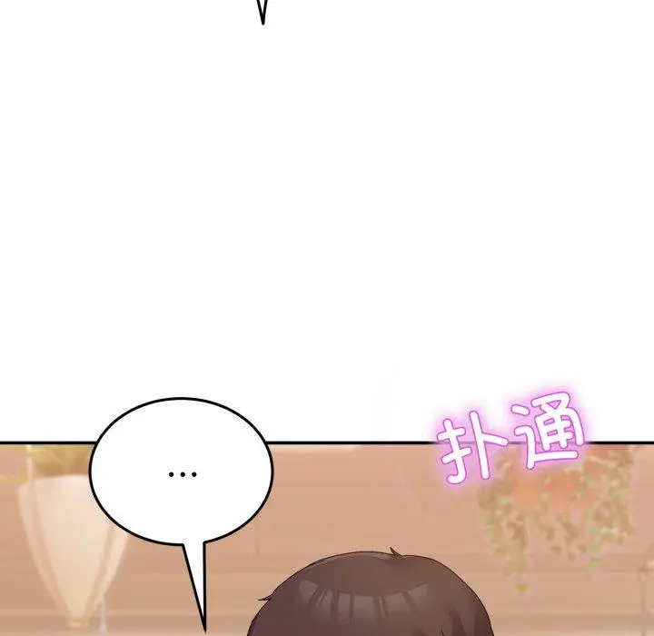 11 男人止步_男人止步