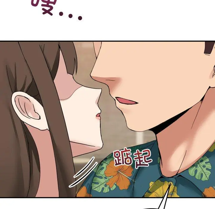 11 男人止步_男人止步