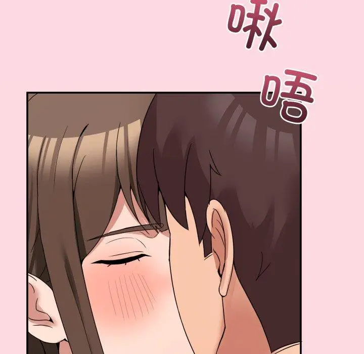 11 男人止步_男人止步