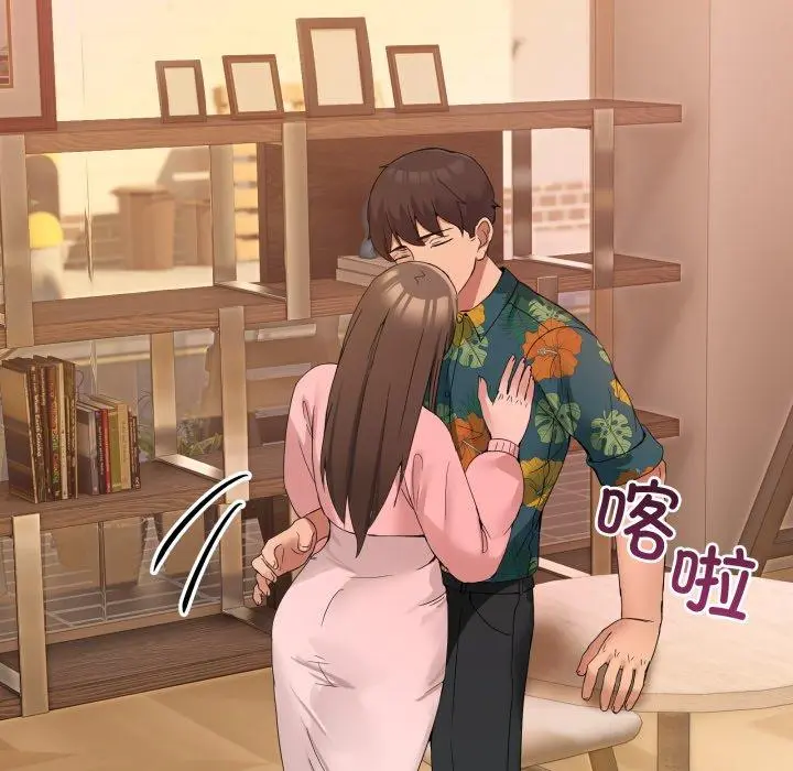 11 男人止步_男人止步