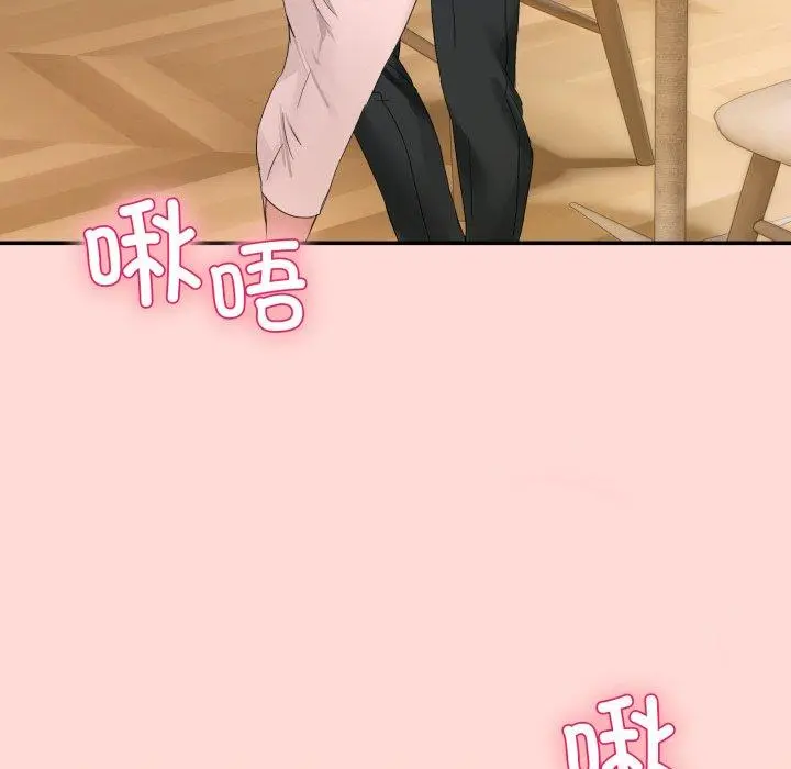 11 男人止步_男人止步