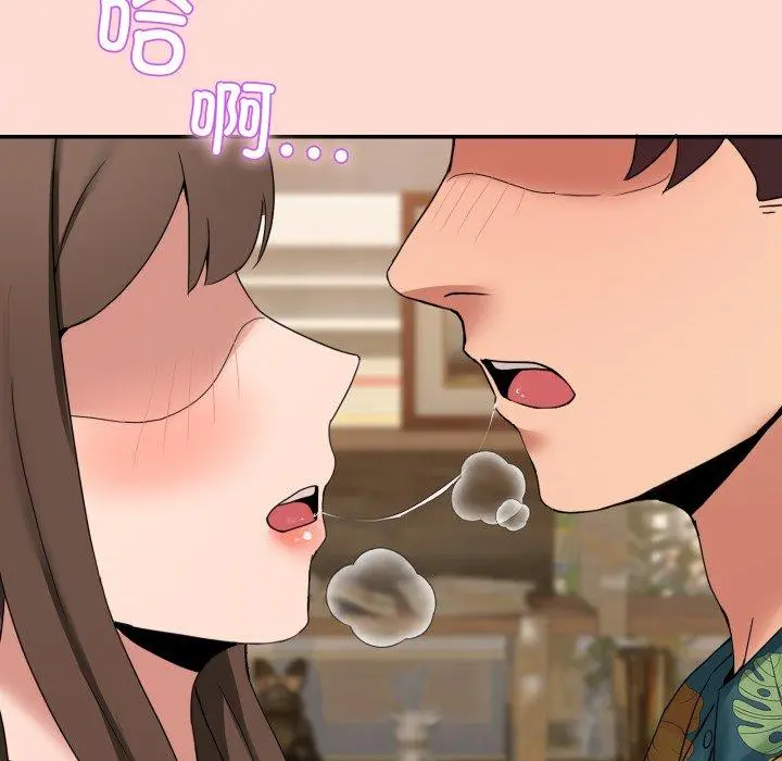 11 男人止步_男人止步