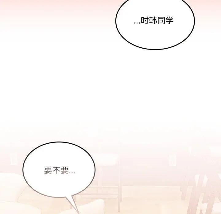 11 男人止步_男人止步