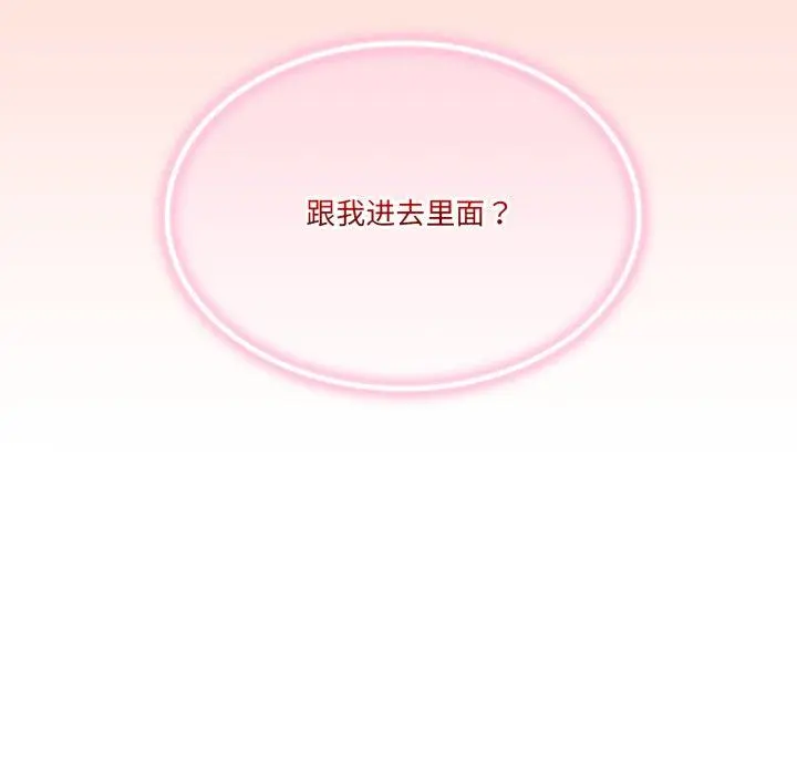 11 男人止步_男人止步