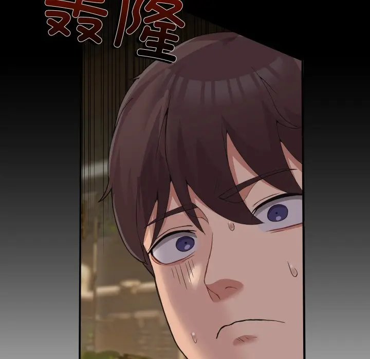 第 10 话_男人止步