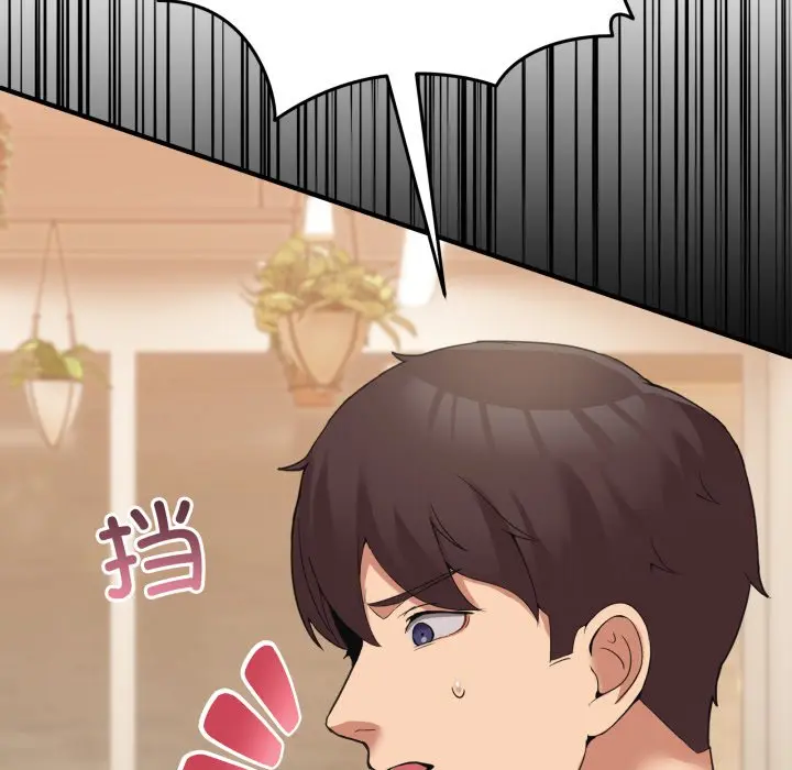 第 10 话_男人止步