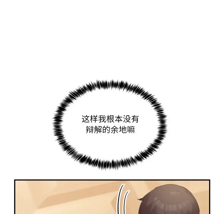 第 10 话_男人止步