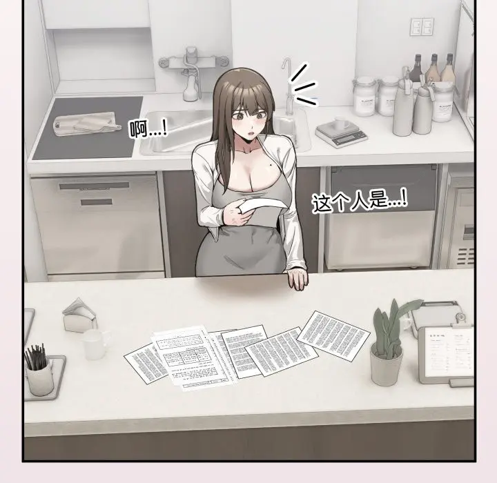 第 10 话_男人止步