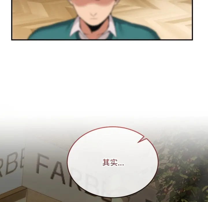 第 10 话_男人止步