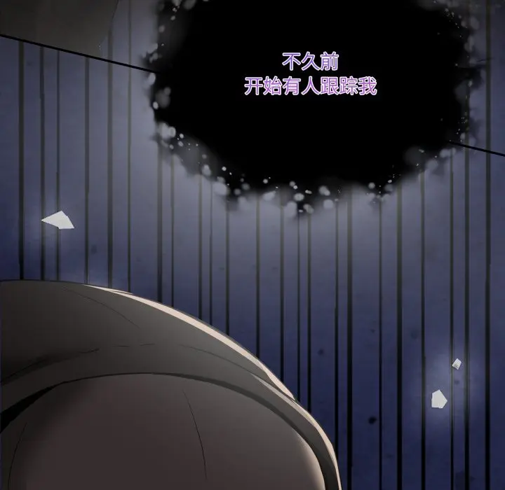 第 10 话_男人止步