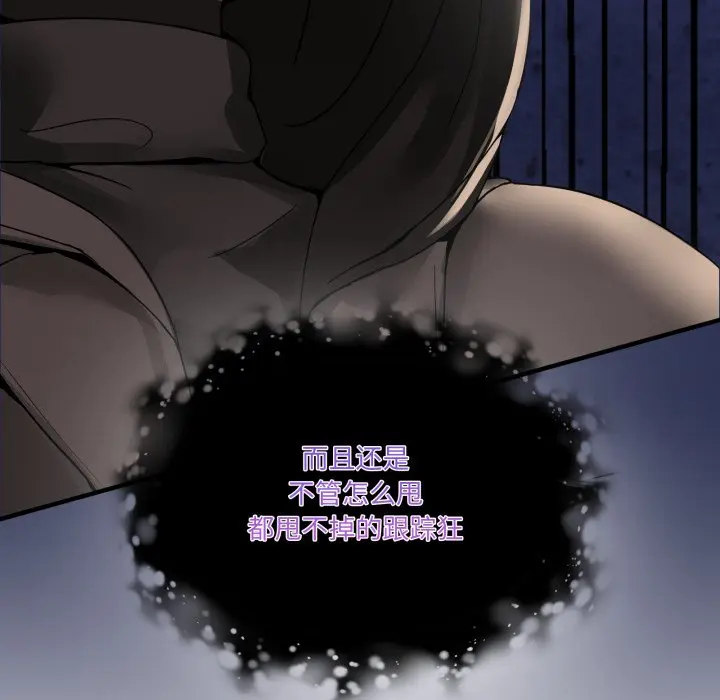 第 10 话_男人止步