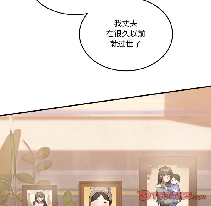 第 10 话_男人止步