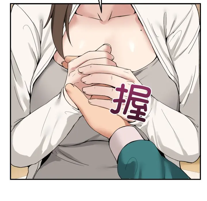 第 10 话_男人止步