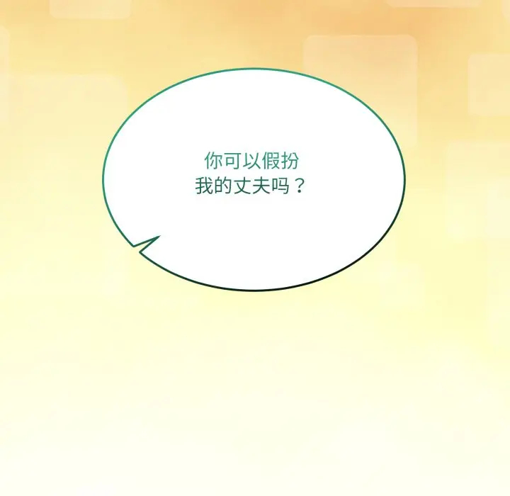 第 10 话_男人止步