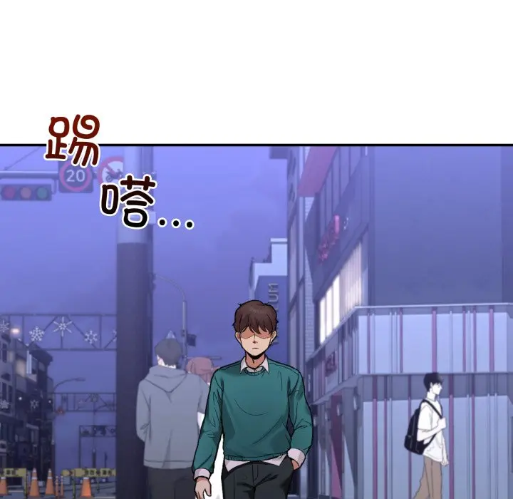 第 10 话_男人止步