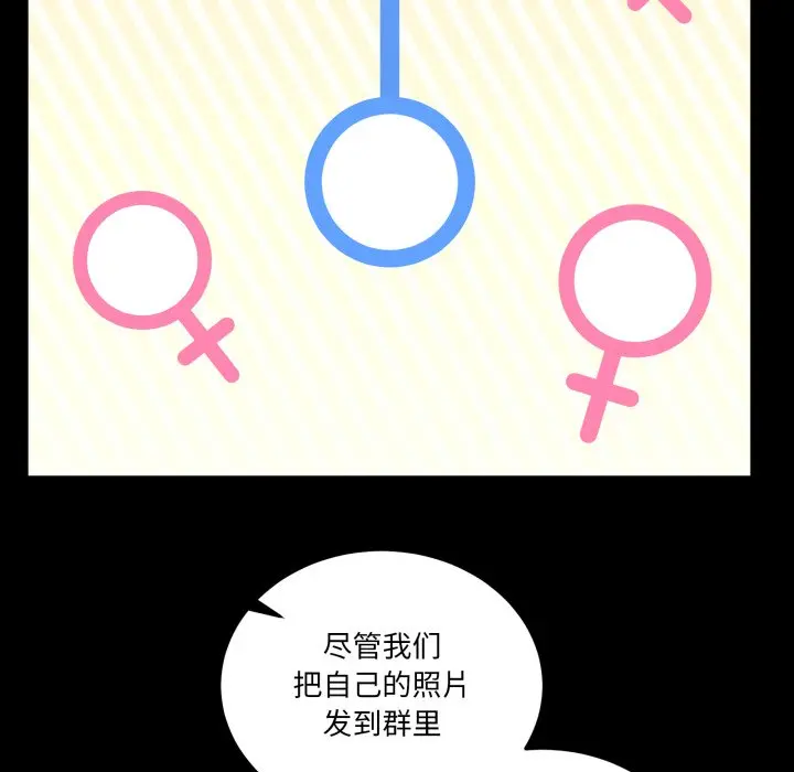 第 10 话_男人止步