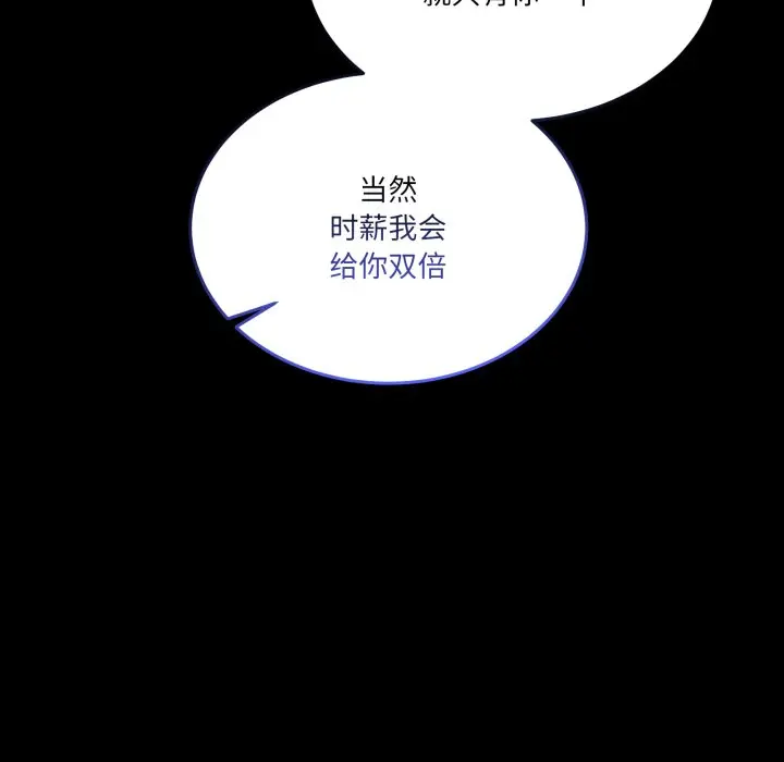 第 10 话_男人止步