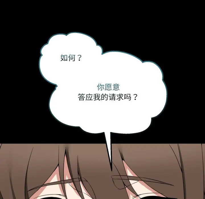 第 10 话_男人止步