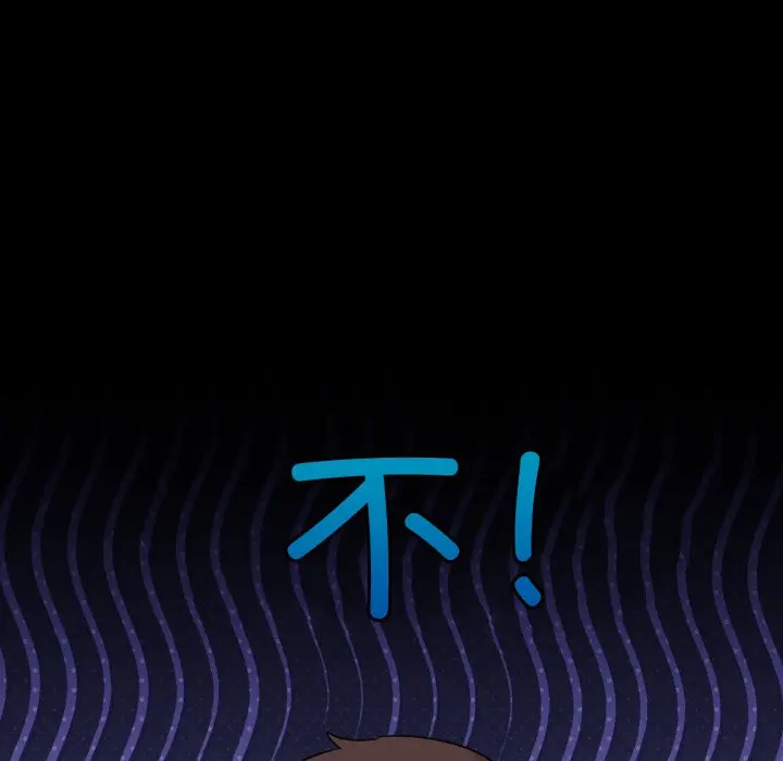 第 10 话_男人止步