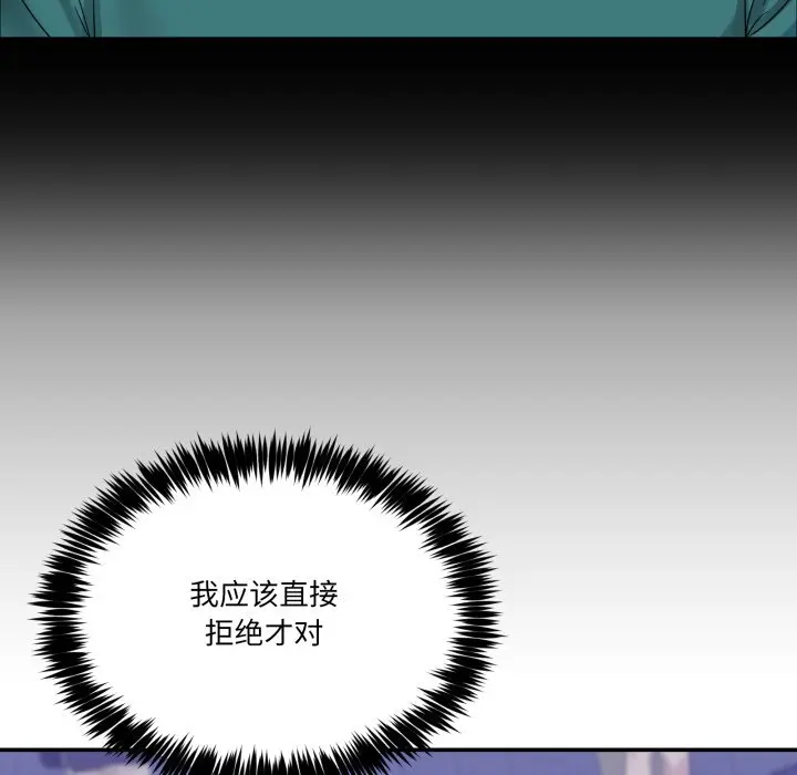 第 10 话_男人止步