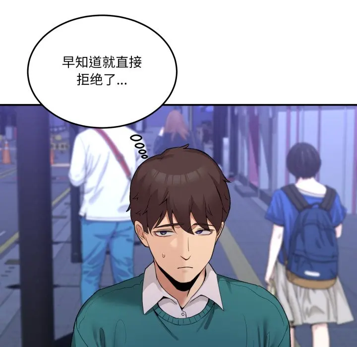 第 10 话_男人止步