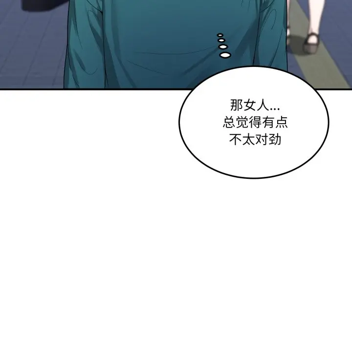 第 10 话_男人止步