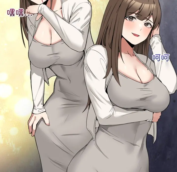 第 10 话_男人止步