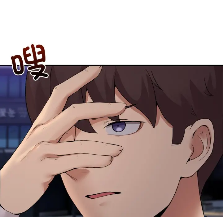 第 10 话_男人止步