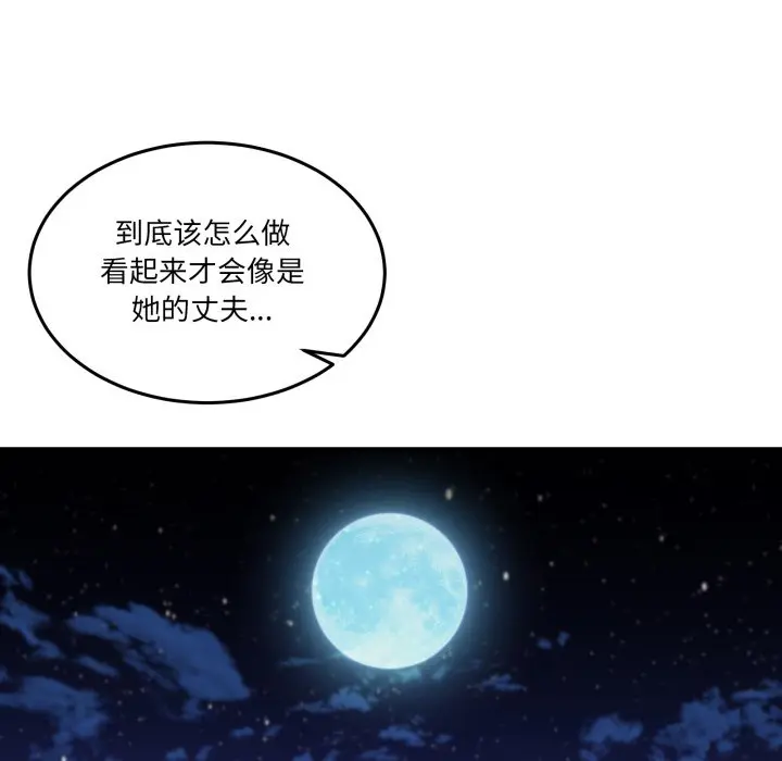 第 10 话_男人止步