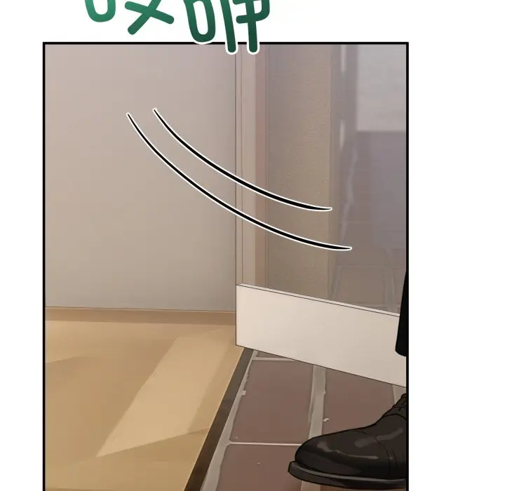 第 10 话_男人止步