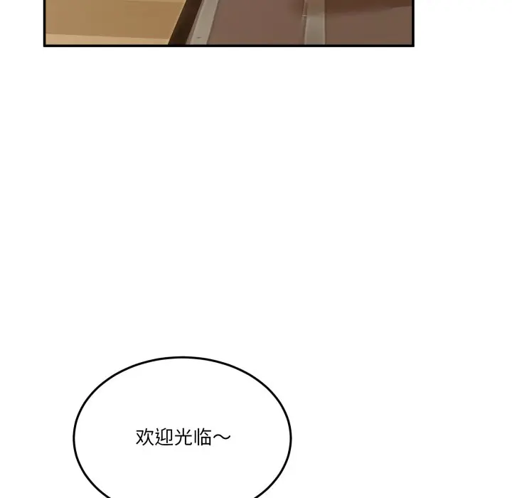 第 10 话_男人止步