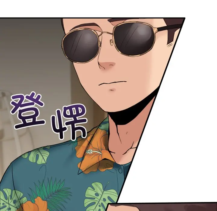 第 10 话_男人止步