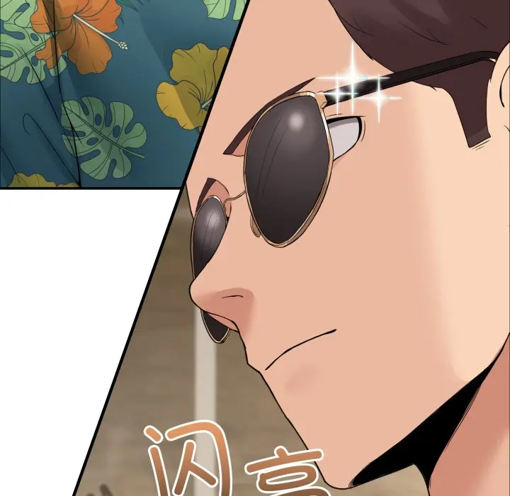 第 10 话_男人止步