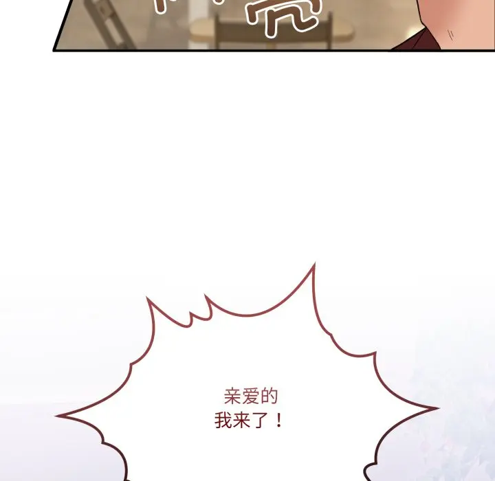 第 10 话_男人止步