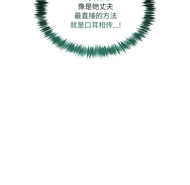 第 10 话_男人止步