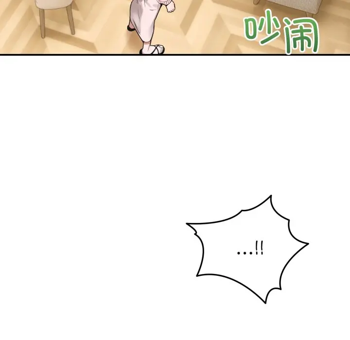 第 10 话_男人止步