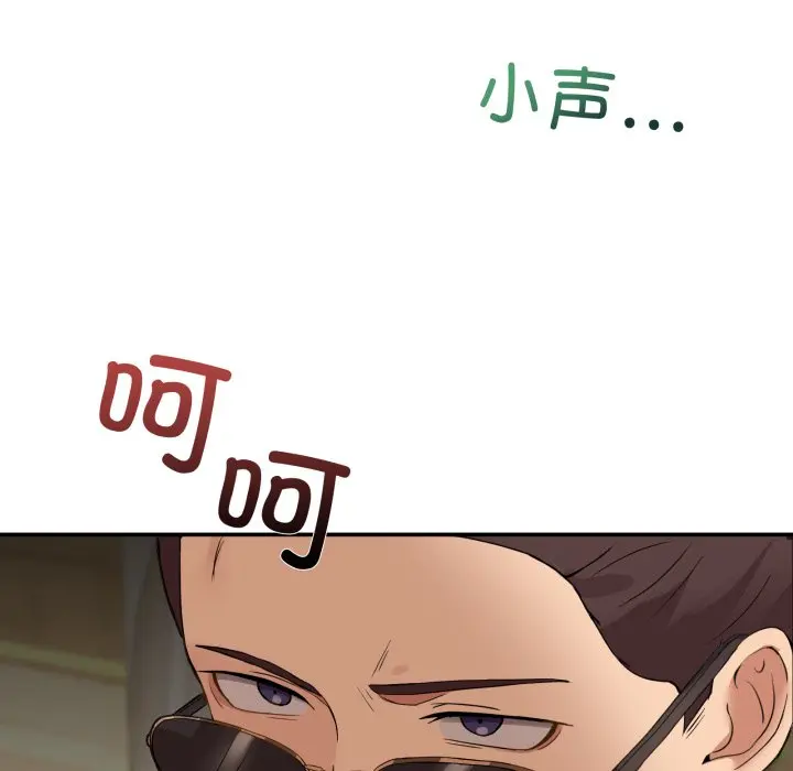 第 10 话_男人止步