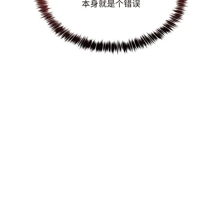 第 10 话_男人止步