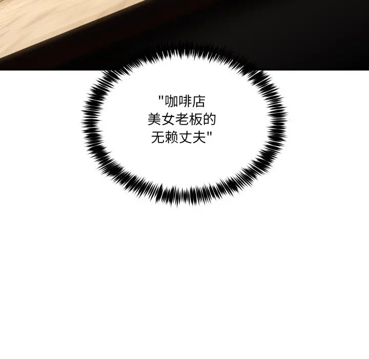 第 10 话_男人止步