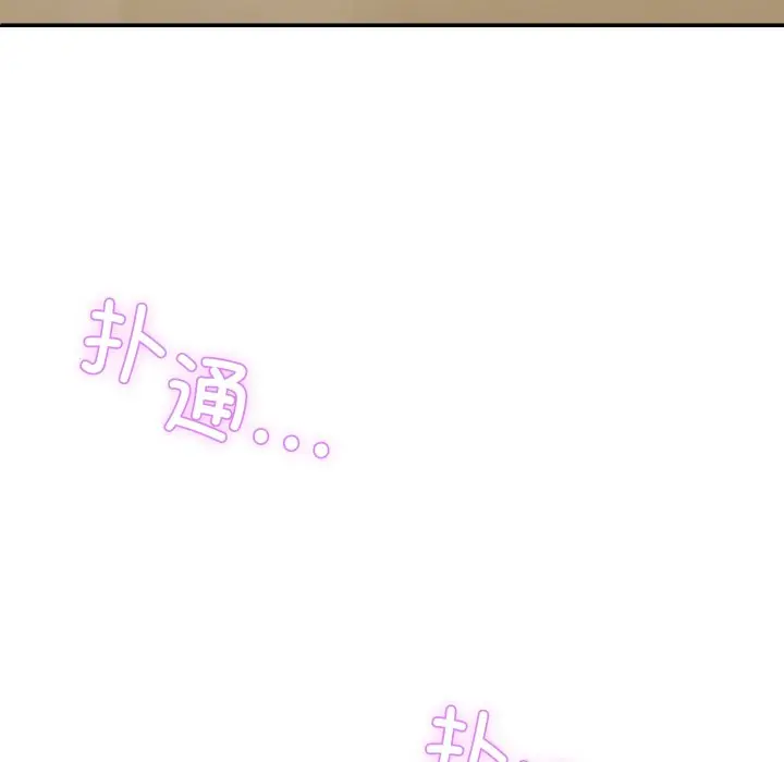 第 10 话_男人止步