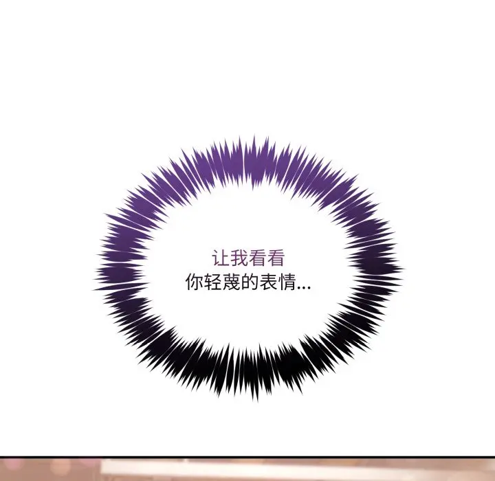 第 10 话_男人止步