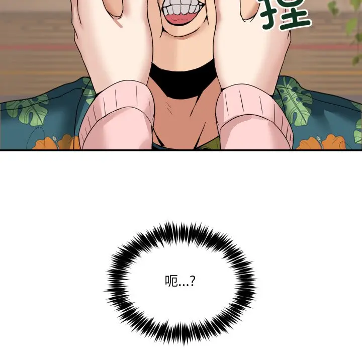 第 10 话_男人止步