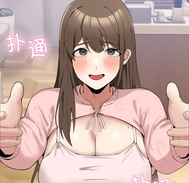 第 10 话_男人止步